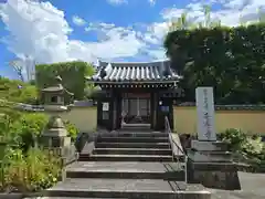 千手寺(大阪府)