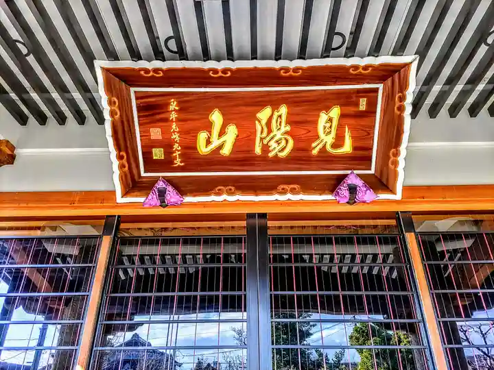 光明寺のその他建物