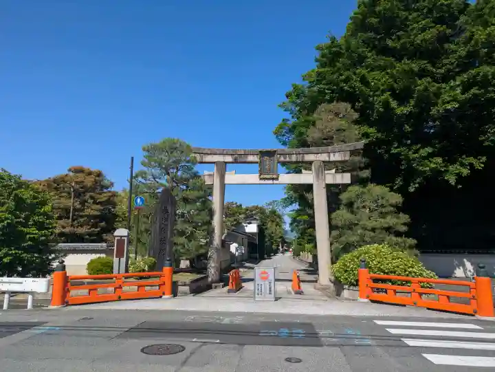 城南宮の{uncategorized: "未分類", other: "その他", undefined: "問題あり", building: "その他建物", grave: "お墓", sacred_gate: "鳥居", guardian: "狛犬", statue: "像", buddha: "仏像", history: "歴史", nature: "自然", garden: "庭園", animal: "動物", pagoda: "塔", temizu: "手水舎", mountain_gate: "山門・神門", sanctuary: "本殿・本堂", subordinate: "末社・摂社", art: "芸術", scenery: "景色", jizo: "地蔵", ema: "絵馬", goshuin: "御朱印", omikuji: "おみくじ", items: "授与品その他", amulet: "お守り", goshuincho: "御朱印帳", eats: "食事", festival: "お祭り", votive_dance: "神楽", shichigosan: "七五三参", wedding: "結婚式", experience: "体験その他", initially: "初詣", around: "周辺", anti_infection: "感染症対策"}