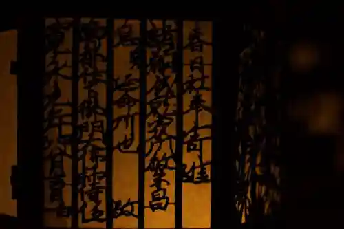 春日大社のその他建物