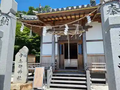 廣峯神社(兵庫県)