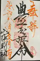山中諏訪神社(山梨県)