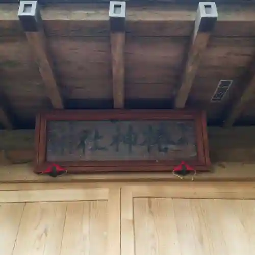 椿神社の本殿・本堂