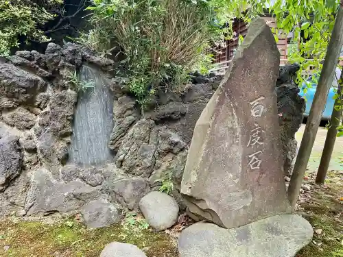 成田山不動大教会(東京都)