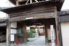 光泉寺の山門