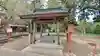 正一位 若草稲荷神社の手水舎
