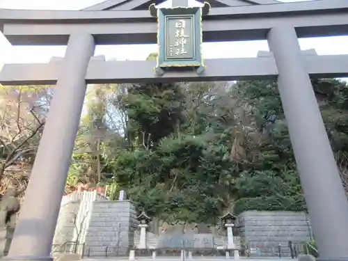 日枝神社の鳥居