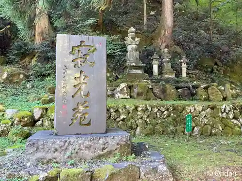 永平寺(福井県)