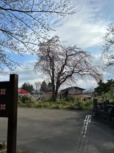 観音寺(福島県)