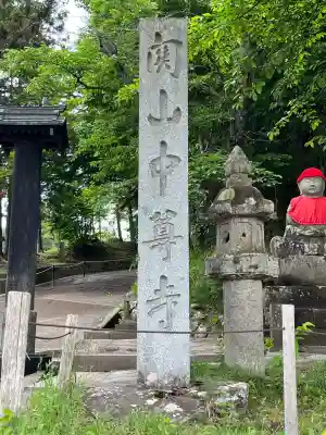 中尊寺 弁慶堂(岩手県)
