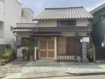 西光寺(愛知県)