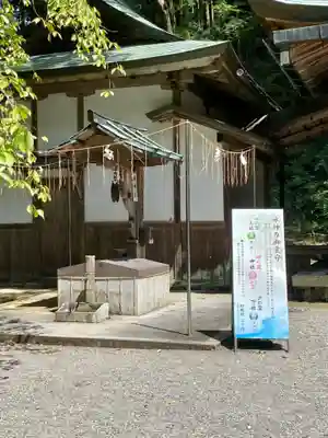 丹生川上神社（下社）(奈良県)