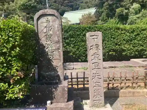 顕正寺(神奈川県)