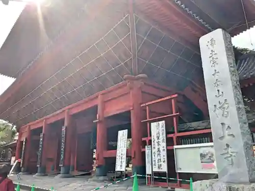 増上寺の山門・神門