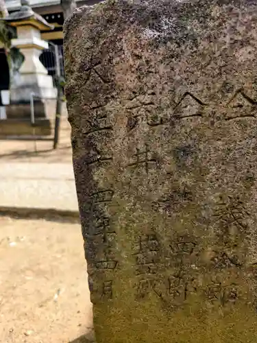 稲荷森稲荷神社(東京都)