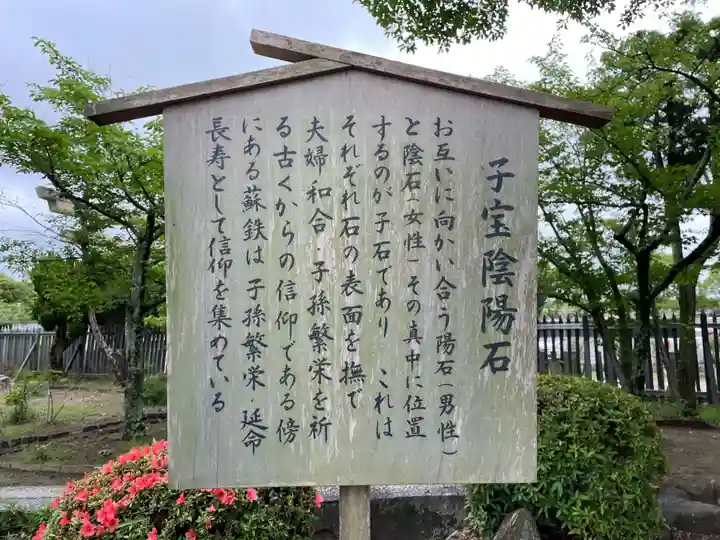 赤穂大石神社(兵庫県)