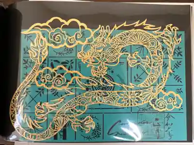 切り絵御祭神です。
