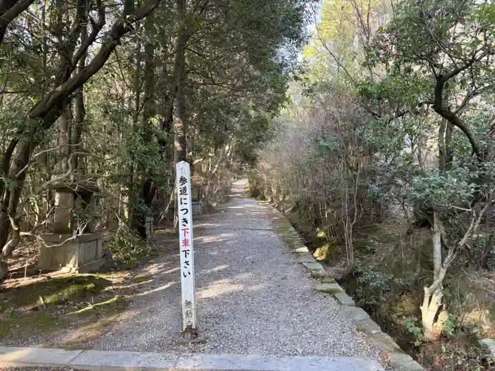 無動寺(兵庫県)