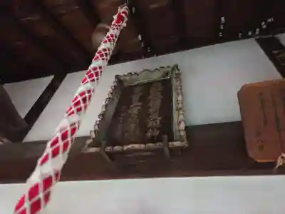 浅野川稲荷神社(石川県)