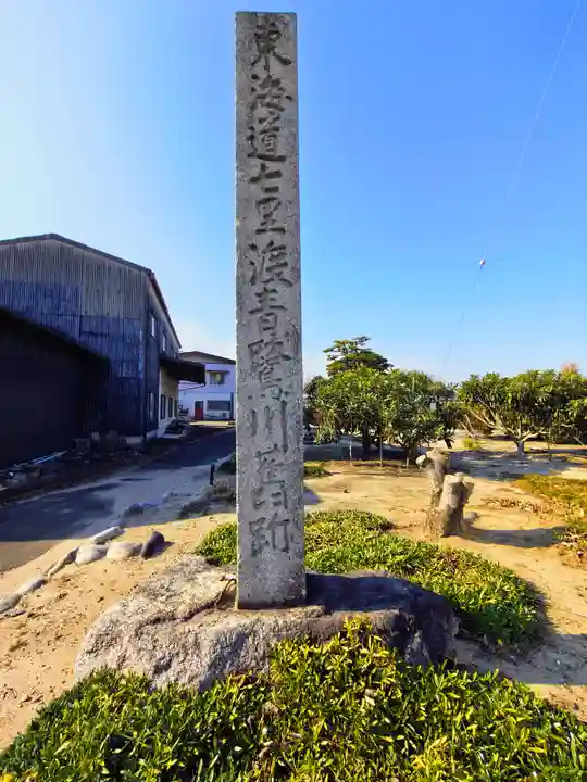 伊曽島神社の周辺