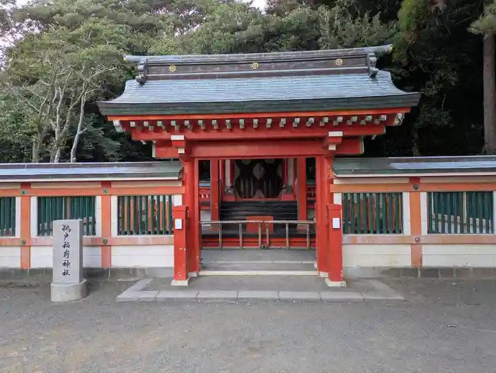 鵜戸神宮(宮崎県)