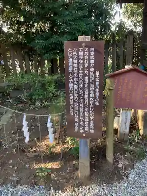 大鷲神社(千葉県)