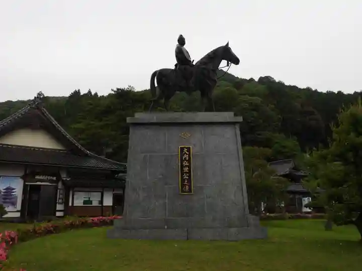 瑠璃光寺(山口県)
