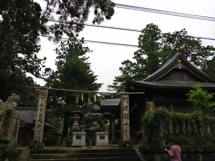 一宮神社のその他建物