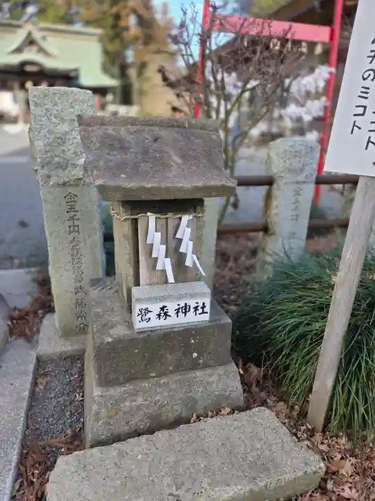 鹿島八幡神社(茨城県)