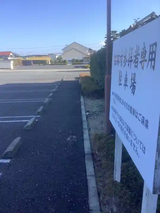 桂林寺のその他建物