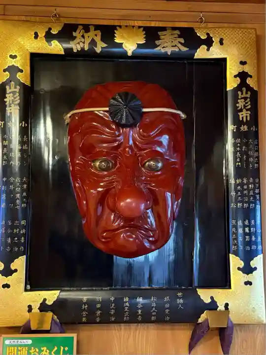 古峯神社(栃木県)