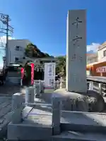 千方神社(埼玉県)