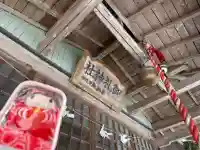 御礼神社の{uncategorized: "未分類", other: "その他", undefined: "問題あり", building: "その他建物", grave: "お墓", sacred_gate: "鳥居", guardian: "狛犬", statue: "像", buddha: "仏像", history: "歴史", nature: "自然", garden: "庭園", animal: "動物", pagoda: "塔", temizu: "手水舎", mountain_gate: "山門・神門", sanctuary: "本殿・本堂", subordinate: "末社・摂社", art: "芸術", scenery: "景色", jizo: "地蔵", ema: "絵馬", goshuin: "御朱印", omikuji: "おみくじ", items: "授与品その他", amulet: "お守り", goshuincho: "御朱印帳", eats: "食事", festival: "お祭り", votive_dance: "神楽", shichigosan: "七五三参", wedding: "結婚式", experience: "体験その他", initially: "初詣", around: "周辺", anti_infection: "感染症対策"}