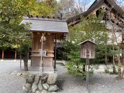 秩父神社の末社・摂社