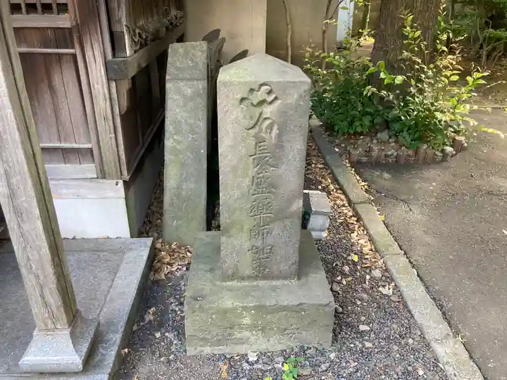 法界寺(東京都)