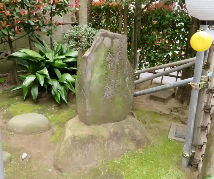 高木神社のその他建物