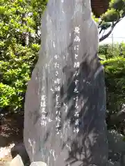 石薬師寺(三重県)