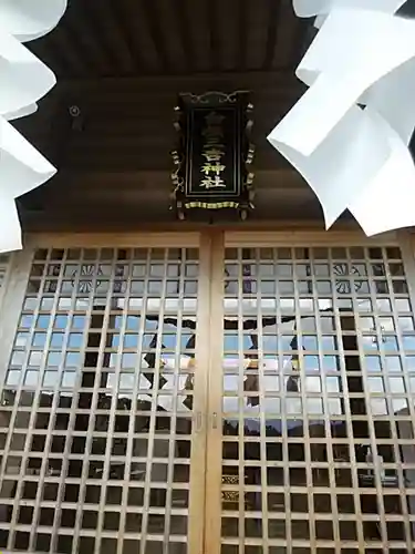 白根三吉神社の本殿・本堂
