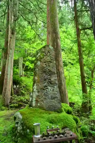 八海山尊神社元宮(旧里宮)(新潟県)