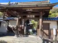 松嶺院の山門・神門