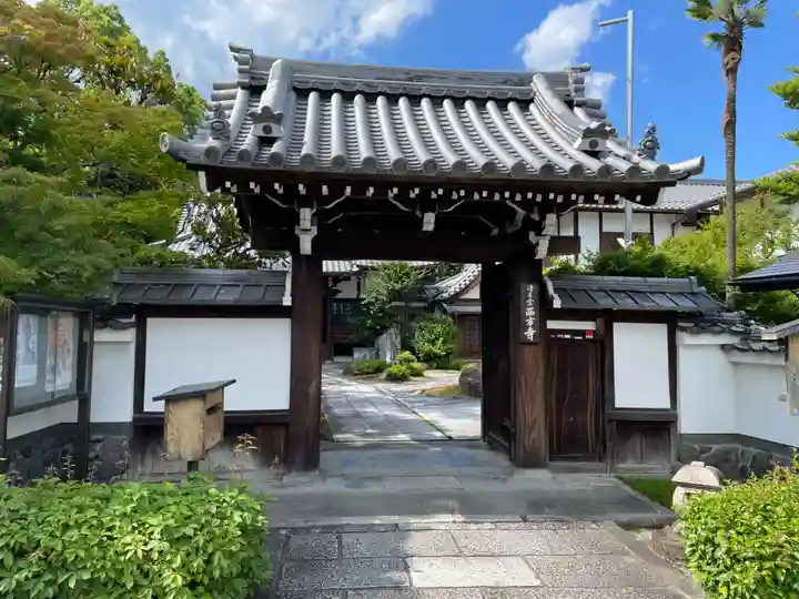 西方寺(京都府)