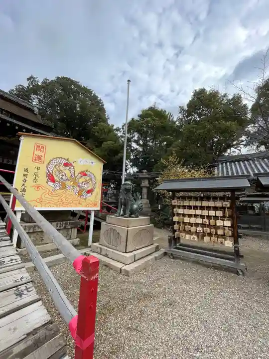 道明寺天満宮(大阪府)