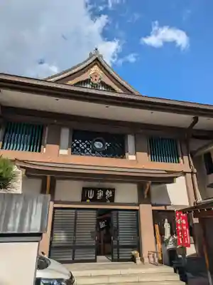 円隆院(東京都)