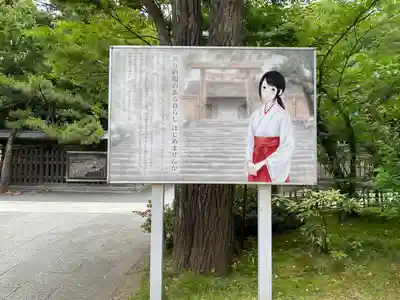 意富比神社(千葉県)