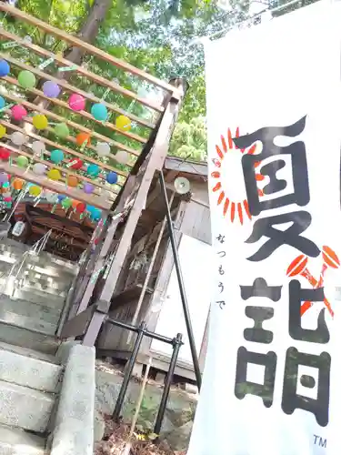 鏑八幡神社(岩手県)