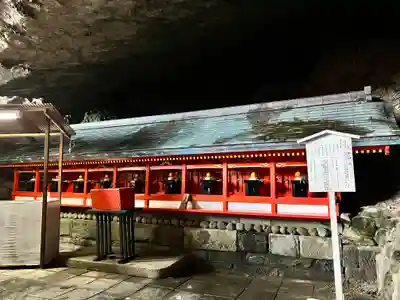 鵜戸神宮(宮崎県)