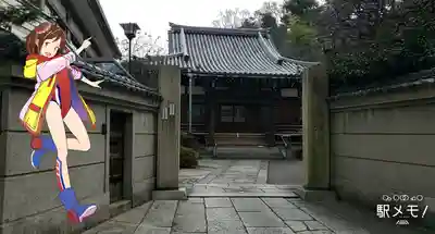 専光寺の山門・神門