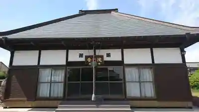 普門院(埼玉県)