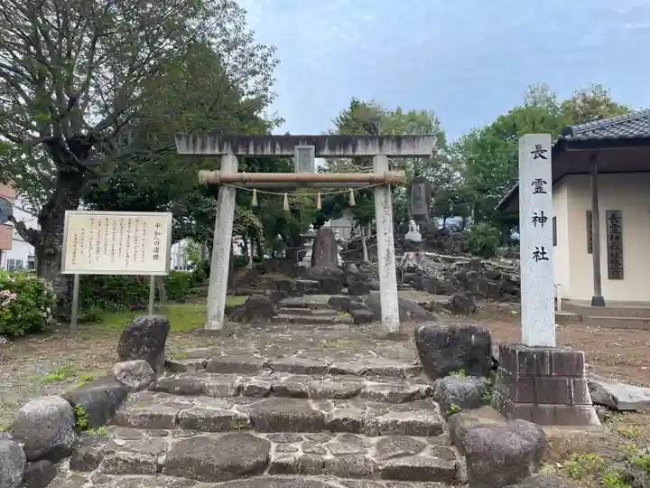 長霊神社(静岡県)