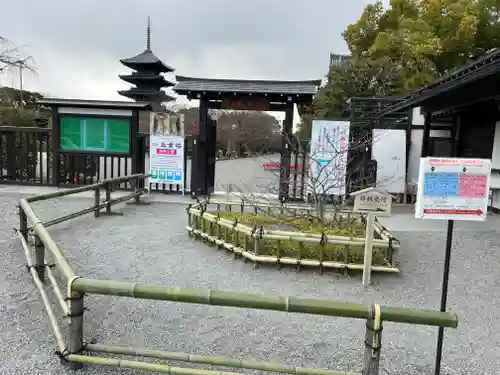東寺（教王護国寺）のその他建物